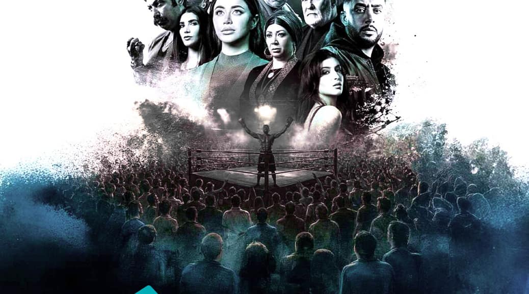 مشاهدة مسلسل علي كلاي